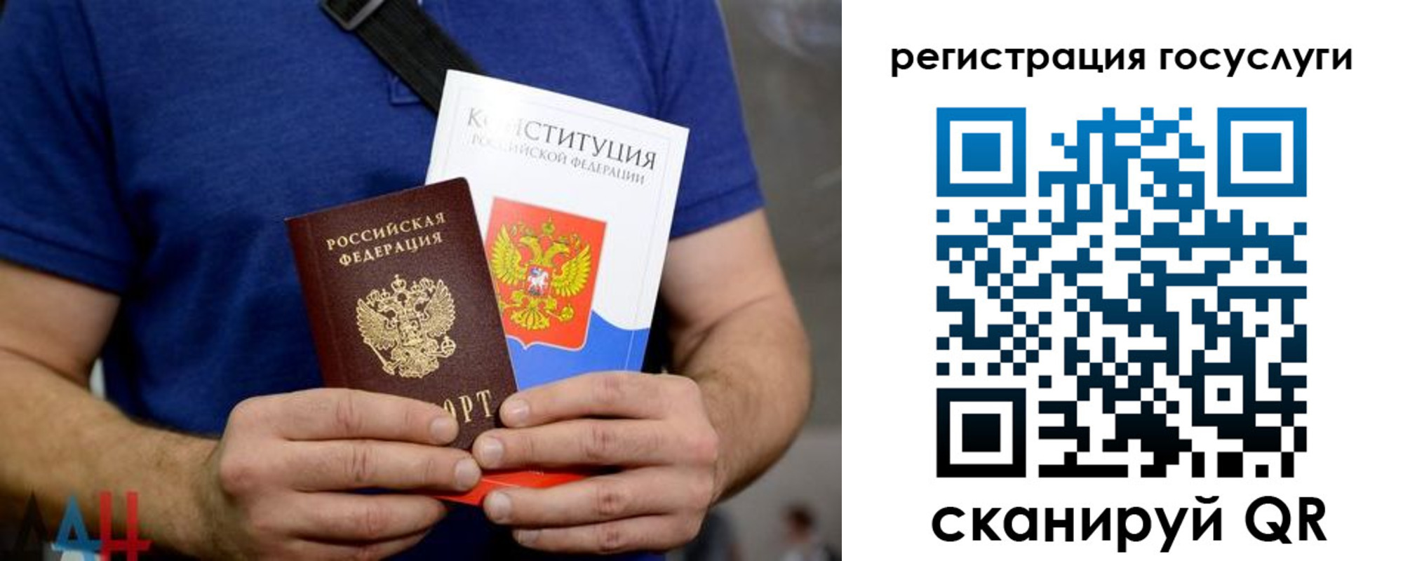 прописка 2025 в Всеволожске
