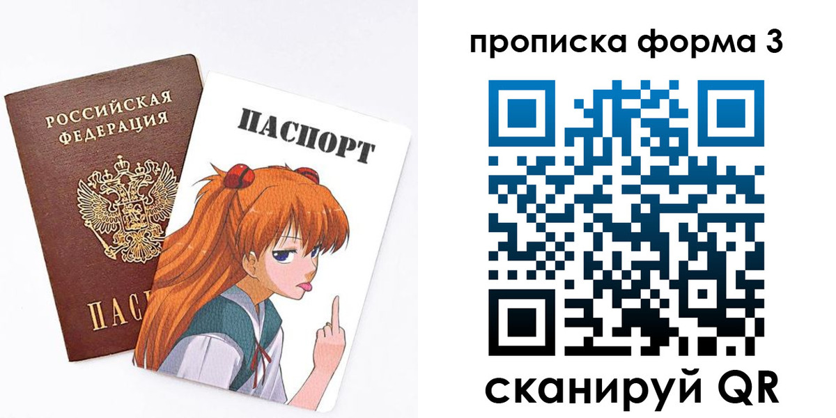 временная регистрация адрес в Всеволожске